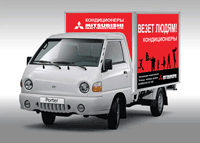 Компания «БИОКОНД» - официальный дистрибьютор Mitsubishi Heavy Industries, Ltd., объявляет 2012 год годом инверторных технологий MHI