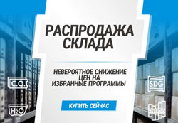 Промоакция от компании SANKOM