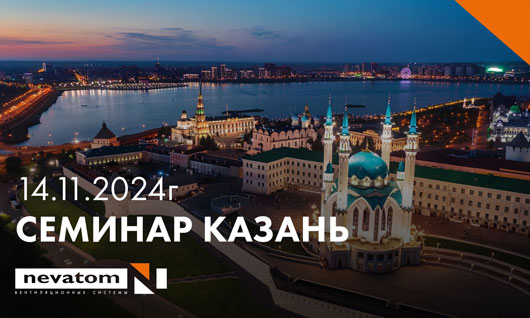 «Мы открыты к диалогу»: семинар НЕВАТОМ в Казани
