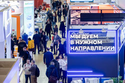 «Мир Климата 2025»: главный смотр климатической техники пройдет в ЦВК «Экспоцентр» с 25 по 28 февраля