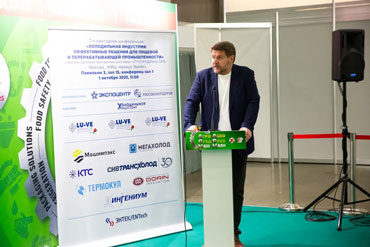 Компания «Термокул» представила решения для агробизнеса на конференции в рамках выставки «Агропродмаш»