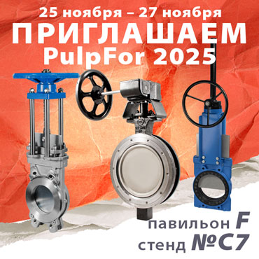       PulpFor 2025