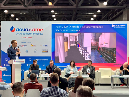 Специалисты BAXI и De Dietrich приняли участие в конференциях выставки Aquaflame by Aquatherm Moscow 2025