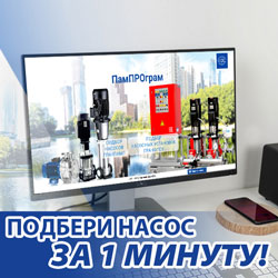 ПамПРОграм АДЛ: 1000+ профессионалов уже выбрали программу подбора АДЛ!
