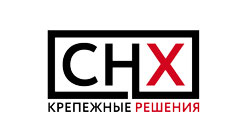 Расширение ассортимента и обновление каталога российской крепежной системы «СНХ»