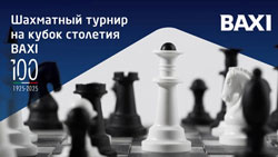 Онлайн-турнир на кубок столетия BAXI открыл летний шахматный сезон!