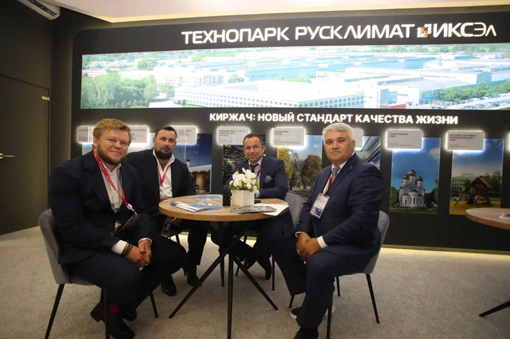 Строительство жилья и выход в новый регион – холдинг «Русклимат» представил на ПМЭФ приоритеты и перспективы развития