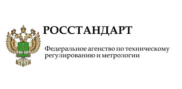 Подготовлены изменения в СП о несущих и ограждающих конструкциях