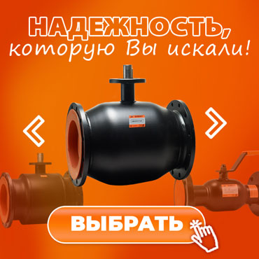 Шаровые краны Бивал: Надежность, которую Вы искали!