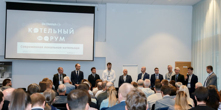 Инженерная мысль кипит: итоги Котельного форума BAXI и De Dietrich в Санкт-Петербурге