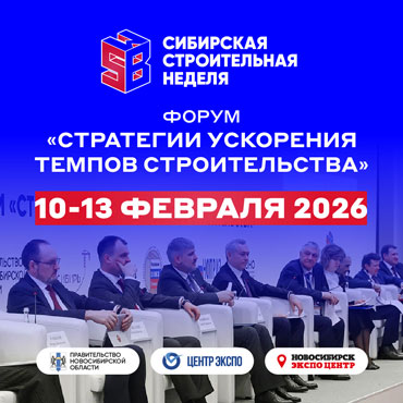 ��������� ������������ ������-2026: ����� ���������� ��������� ������ ������������� ���������� ������� �������� �������