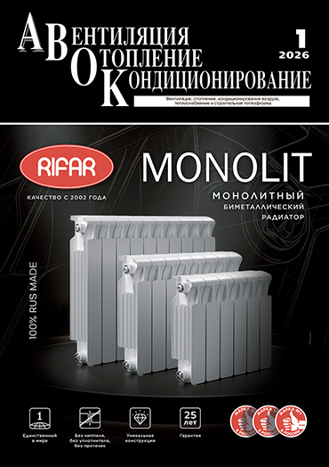 ���� � 1/2026