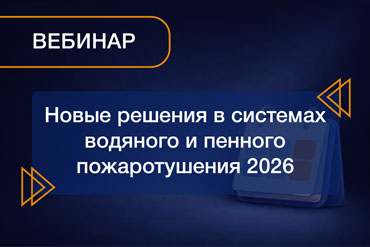 ����� ������� � �������� �������� � ������� ������������� 2026