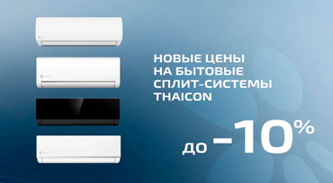 ��������� ��������: �� ���ʻ �������� ������� �� ������� ������ THAICON ��������� 5�8 ���