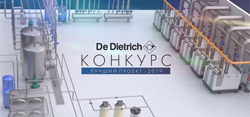      De Dietrich - 2019