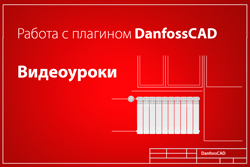    DanfossCAD