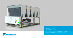   EWAD-T  Daikin