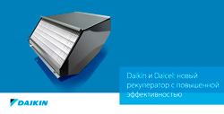 Daikin  Daicel:      31  2021