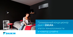   DAIKIN EMURA