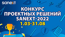    SANEXT-2022