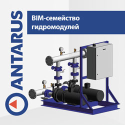 BIM-  ANTARUS HIGHCOOL