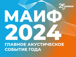  2024.     - !